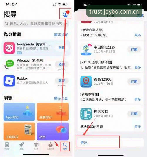 九博体育下载安装难吗？如何快速完成JOYBO平台注册？