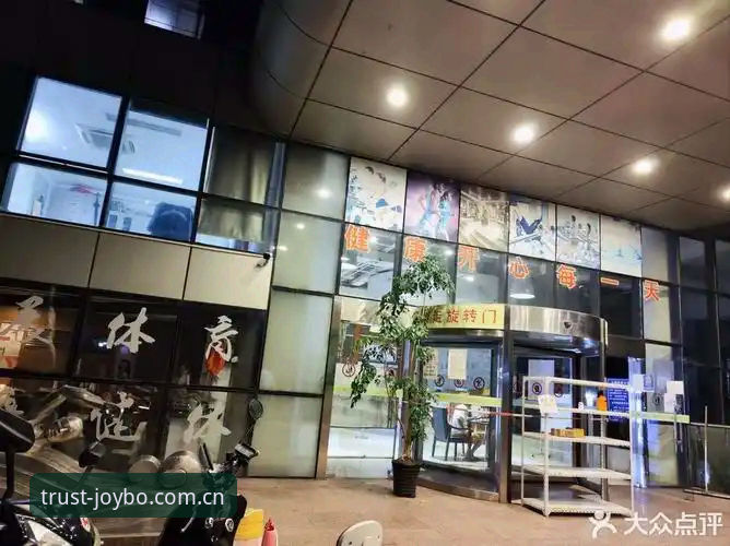 JOYBO平台下载 九博体育官网入口怎么找?JOYBO平台下载全流程实测