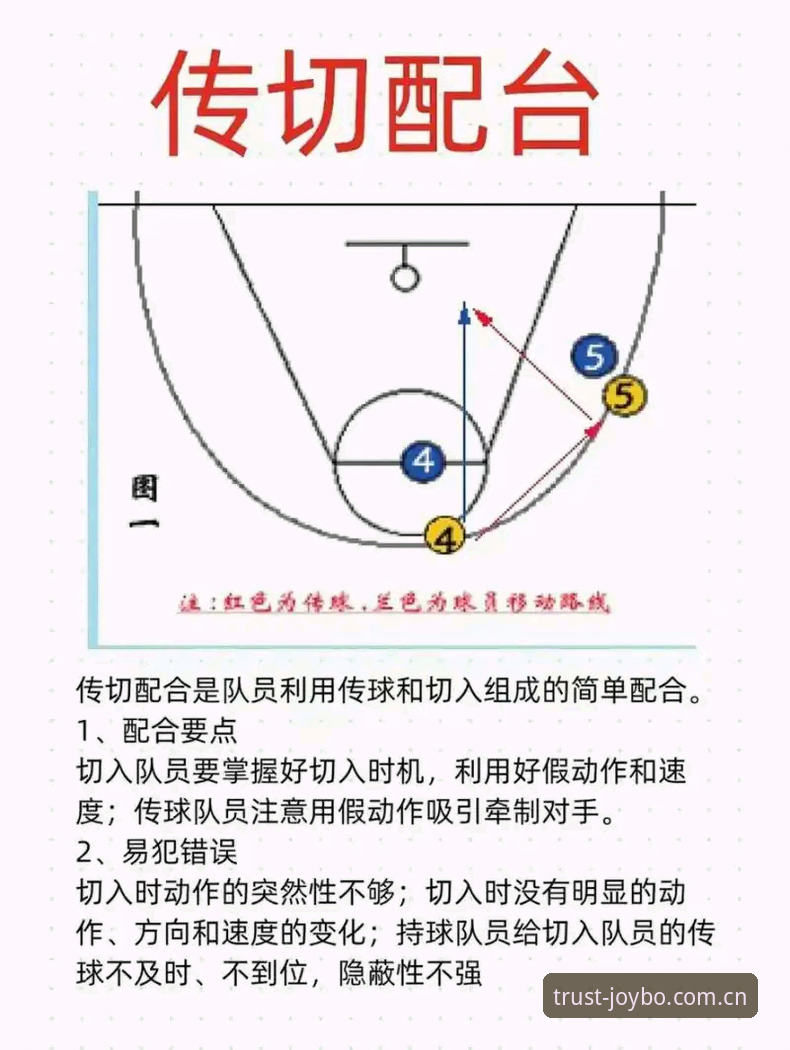 从马赛更衣室风暴看体育决策艺术——九博体育用户实战操作教程